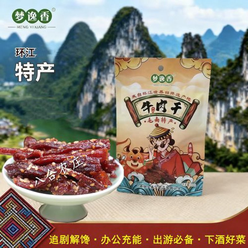 宜州食品行业：传统与创新交织的新风景