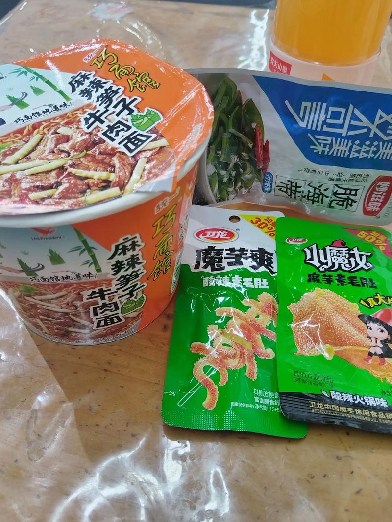方便食品
